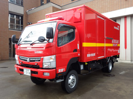 資機材搬送1号車