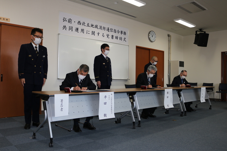 署名